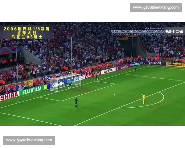 瑞士vs乌克兰:从足球对决到国家实力与战术风格的多维解析 瑞士vs乌克兰:从足球对决到国家实力与战术风格的多维解析