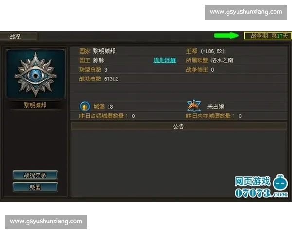 科恩对阵流浪者的巅峰对决:战术博弈与赛场风云全景解析 科恩对阵流浪者的巅峰对决:战术博弈与赛场风云全景解析