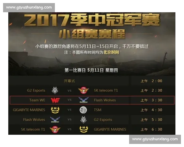 费伦斯对阵唐迪拉焦点战前瞻攻防对决与胜负走势深度解析
