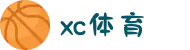 xc sports(中国区)唯一官方网站"